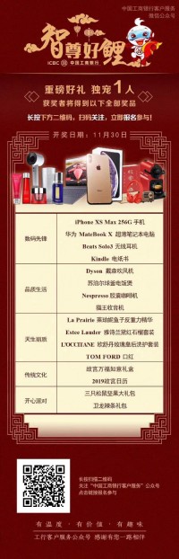 年會(huì)大戰(zhàn)一觸即發(fā) | 同陽(yáng)錦鯉，獨(dú)寵一人！