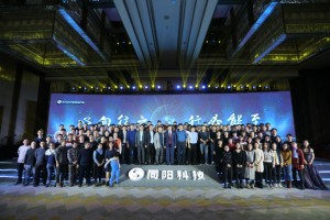 研發(fā)中心（開發(fā)部、產(chǎn)品部、驗證部、知識產(chǎn)權(quán)部、環(huán)境大數(shù)據(jù)研究院、IT信息部）