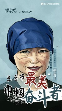 叮！您有一份女神節(jié)禮物待查收~