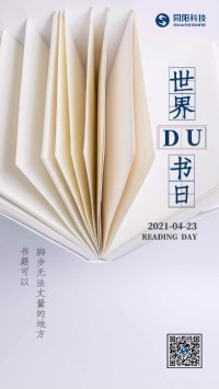 世界讀書日 | 腳步無(wú)法丈量的地方，書籍可以