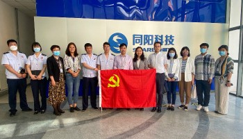 “惠企政策進(jìn)企業(yè)，助力發(fā)展穩(wěn)增長”高新區(qū)組織部、稅務(wù)局走進(jìn)同陽科技開展黨建共建活動